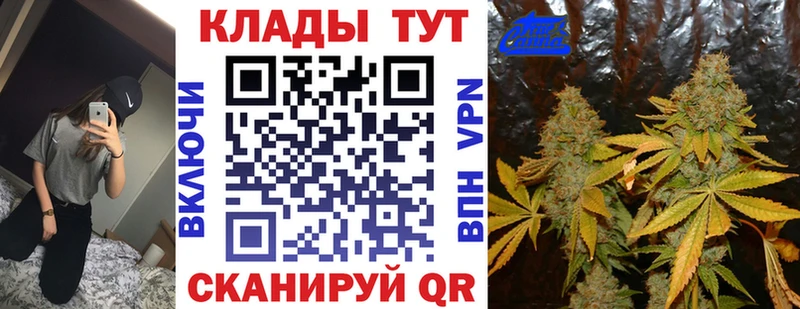 Названия наркотиков Клинцы Марихуана АМФ блэк спрут маркетплейс ГАШ МЕФ APVP