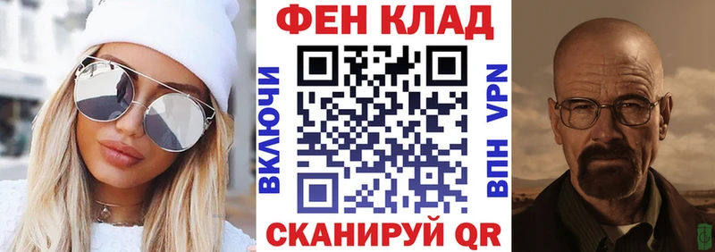 АМФ 98%  сайты даркнета какой сайт  Клинцы 