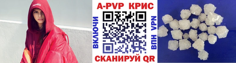 Alpha-PVP крисы CK  нарко площадка какой сайт  Клинцы 
