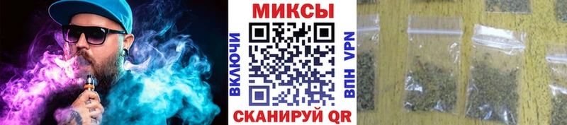МЕГА ТОР  Клинцы  БУТИРАТ BDO 