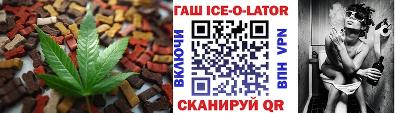 Canna-Cookies конопля  мориарти наркотические препараты  Клинцы 