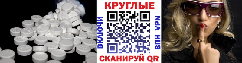 ссылка на мегу ССЫЛКА  дарнет шоп  Клинцы  ЭКСТАЗИ 280 MDMA 