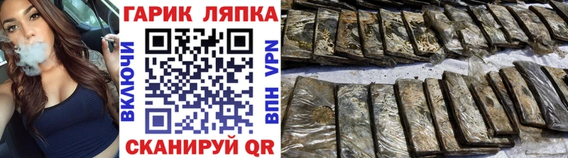 Гашиш индика сатива  мега рабочий сайт  Клинцы 