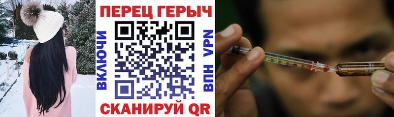 ГЕРОИН VHQ  Клинцы 
