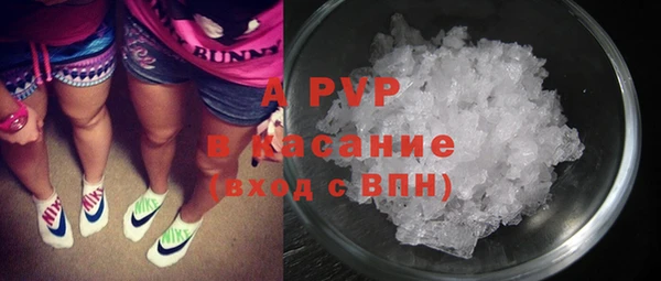 соль ск Абаза