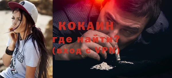 таблы Абдулино