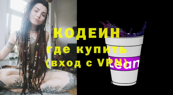 таблы Абдулино