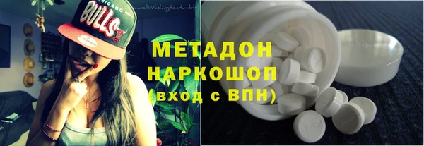 синтетический гашиш Новодвинск