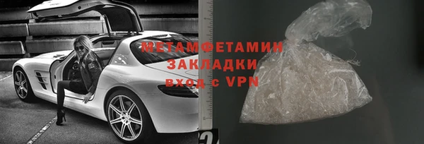 скорость mdpv Алзамай