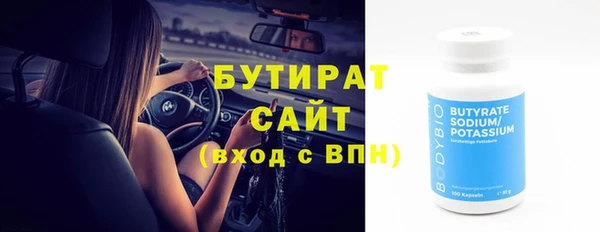 соль ск Абаза