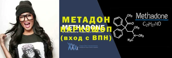 наркотики Абинск