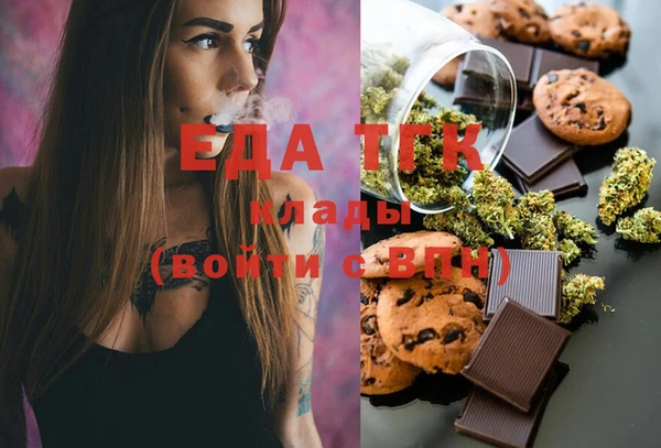 соль ск Абаза