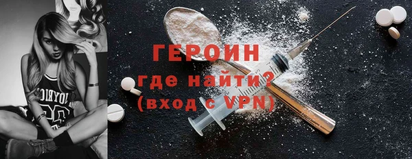 амфетамин Новокубанск