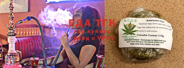 соль ск Абаза