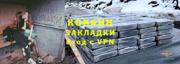 наркотики Абинск