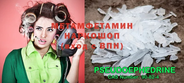 таблы Абдулино