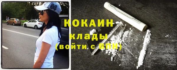 таблы Абдулино