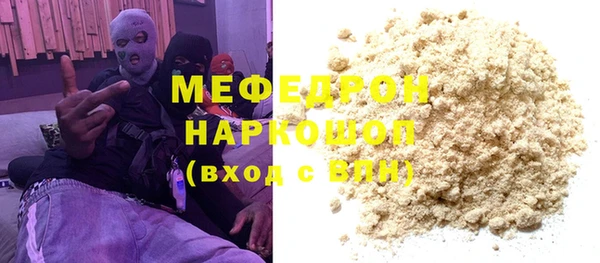 прущие крисы Алексеевка