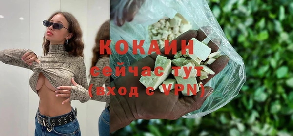 наркотики Абинск