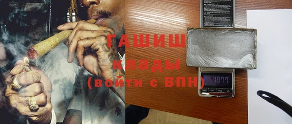соль ск Абаза