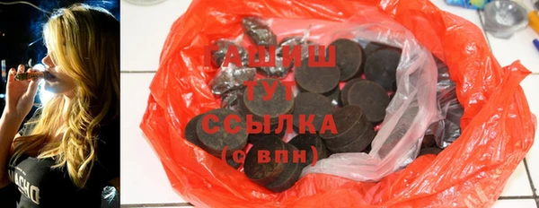 таблы Абдулино