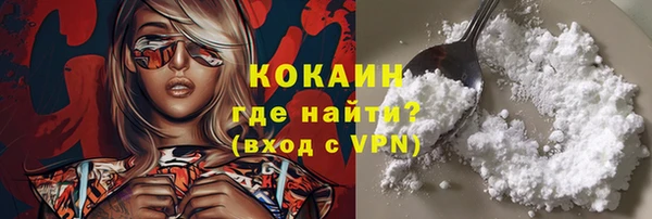 наркотики Абинск