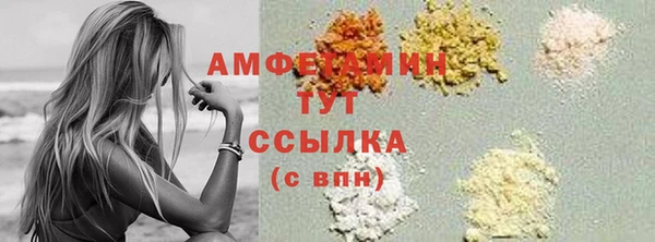 таблы Абдулино