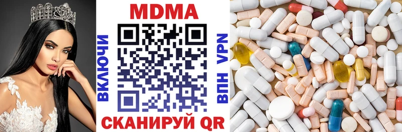 MEGA вход  Клинцы  MDMA crystal 