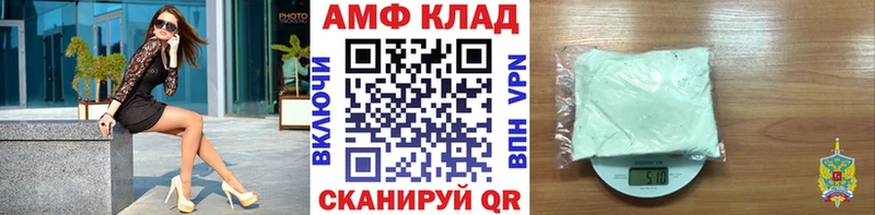 Метамфетамин Methamphetamine  где найти   даркнет состав  Клинцы 