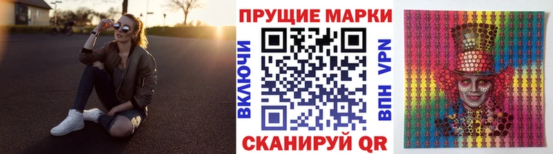 Марки 25I-NBOMe 1,8мг  как найти   Клинцы 