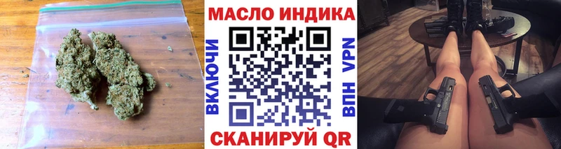 ТГК жижа  Клинцы 